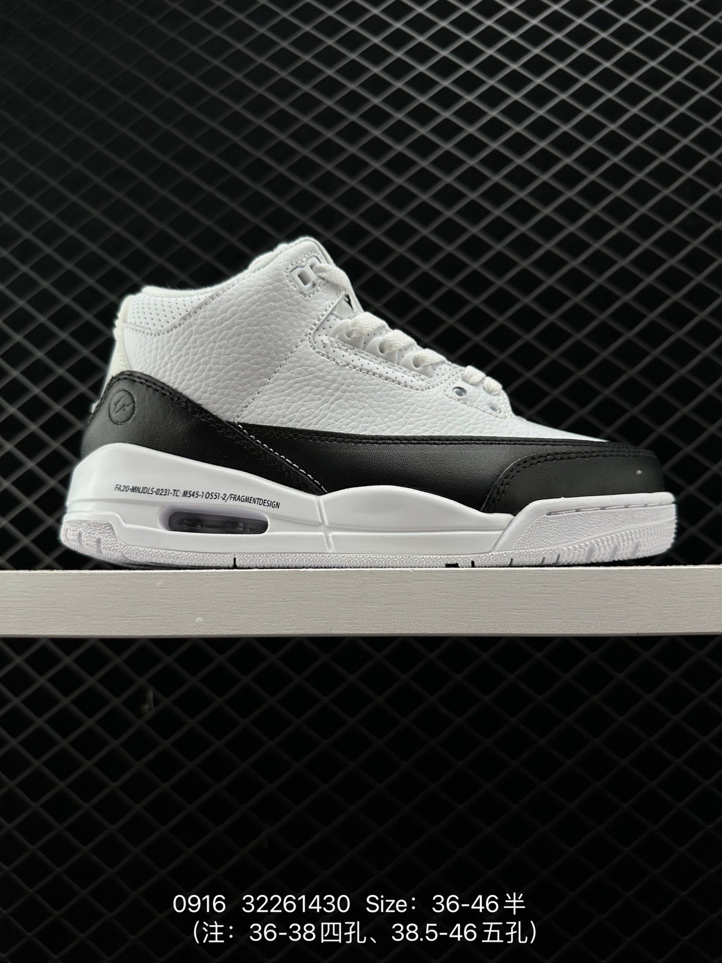 Nike Air Jordan 3 Retro SE